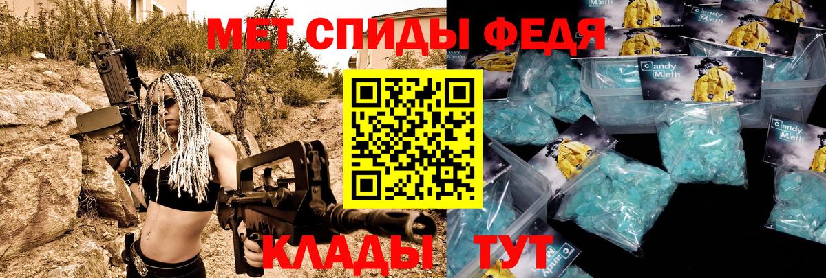 АМФЕТАМИН  Amphetamine VHQ  Вход с VPN  Таганрог 