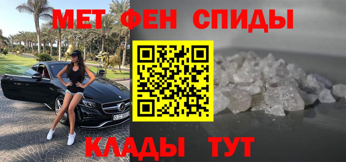 Амфетамин Premium Таганрог