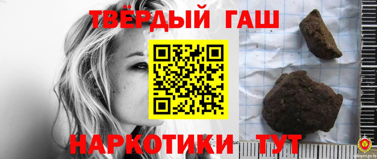 Гашиш индика сатива Таганрог