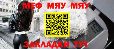 COCAINE Ярцево