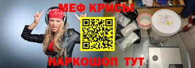 COCAINE Ярцево