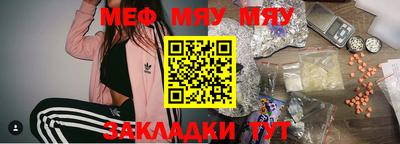 MDMA Premium VHQ Абакан