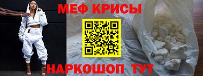 COCAINE Ярцево