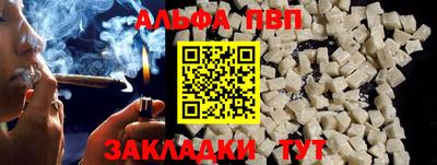 мефедрон мука Янаул