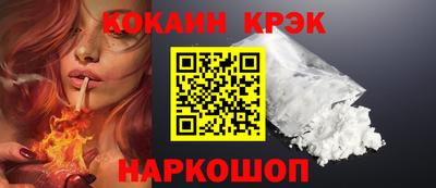COCAINE Ярцево