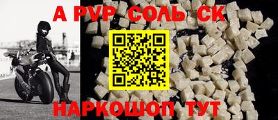 героин Абинск