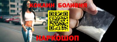 кокаин перу Азнакаево