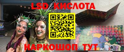 героин Абинск