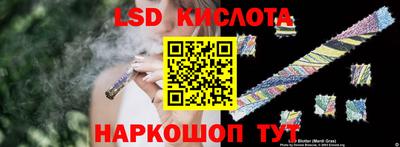 мефедрон мука Янаул