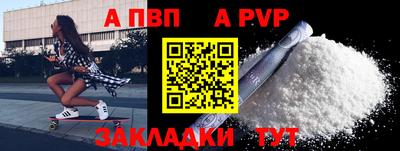 COCAINE Ярцево