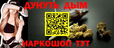 мефедрон мука Янаул