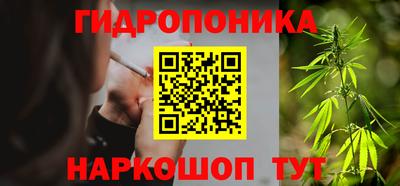 мефедрон мука Янаул