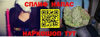 COCAINE Ярцево