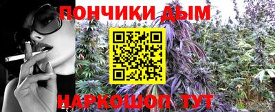 мефедрон мука Янаул