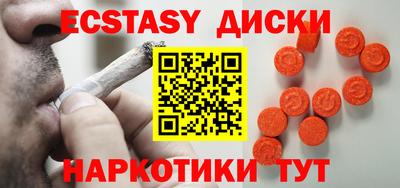 MDMA Premium VHQ Абакан