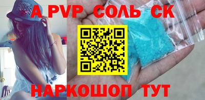 кокаин VHQ Ярославль