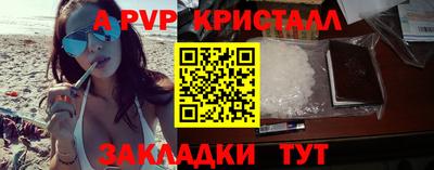 COCAINE Ярцево