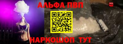 мефедрон мука Янаул