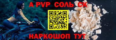 мефедрон мука Янаул