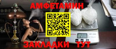 мефедрон мука Янаул