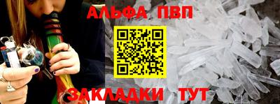 мефедрон мука Янаул