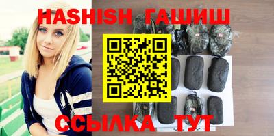 героин Абинск