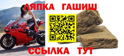 героин Абинск