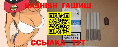 героин Абинск