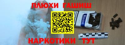 мефедрон мука Янаул