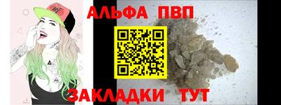 MDMA Premium VHQ Абакан