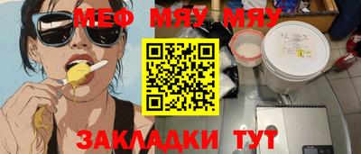 MDMA Premium VHQ Абакан