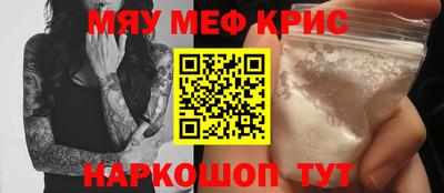 дживик Мирный
