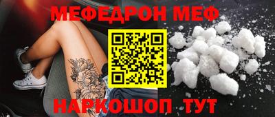 героин Абинск