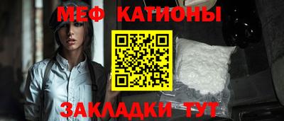 мефедрон мука Янаул