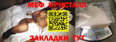 мефедрон мука Янаул