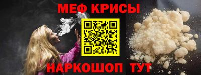 кокаин VHQ Ярославль