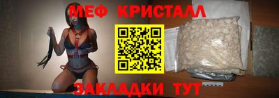 COCAINE Ярцево