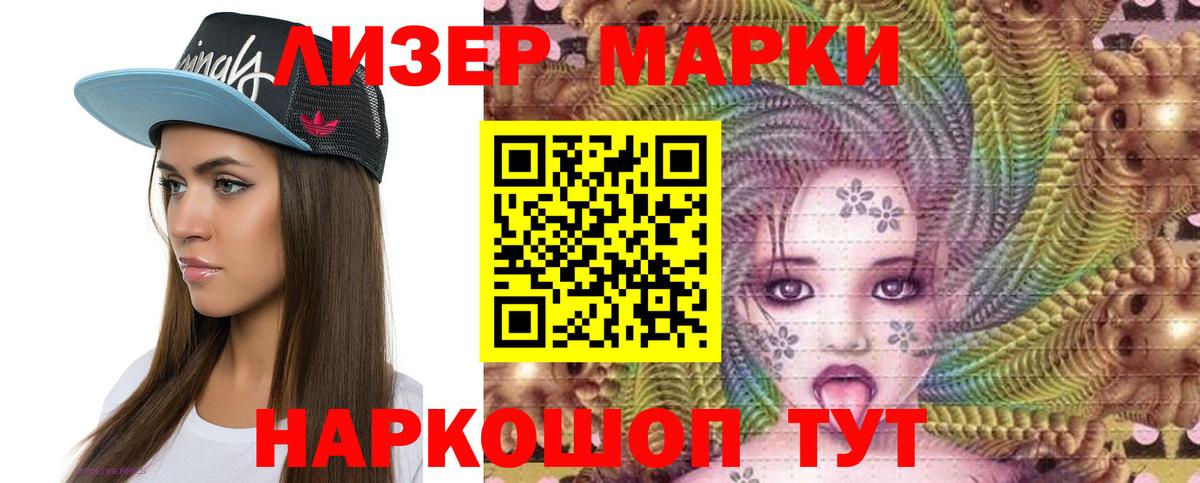 Лсд 25 экстази кислота Таганрог