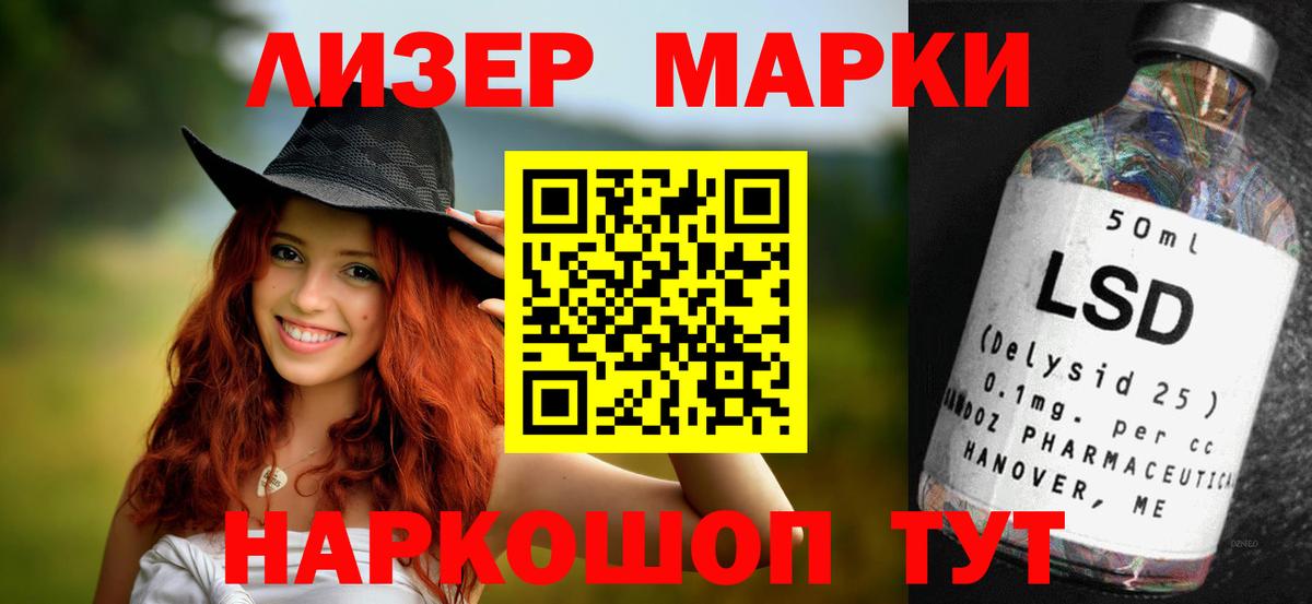 LSD-25 экстази ecstasy  LSD-25 экстази ecstasy  ОМГ ОМГ ссылки  Таганрог 