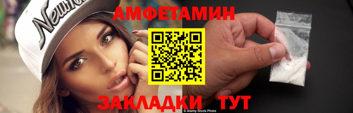 Метамфетамин мет Таганрог