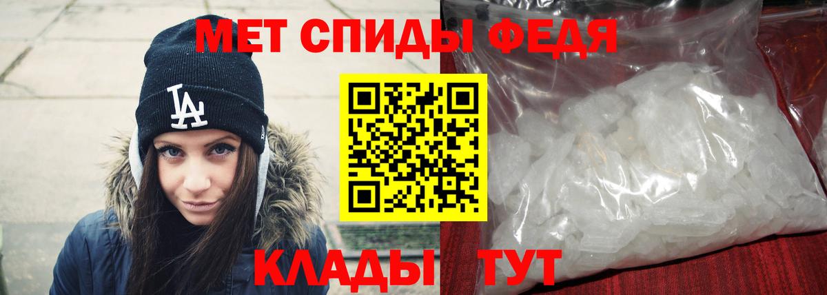 Таганрог  МЕТАМФЕТАМИН мет  МЕТАМФЕТАМИН мет  Вход с VPN 