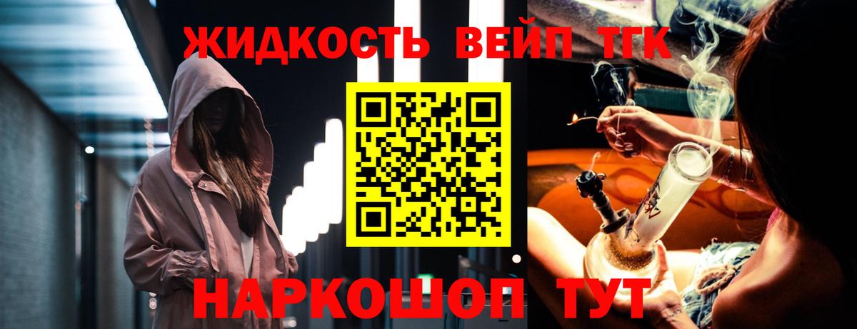 ТГК концентрат Таганрог