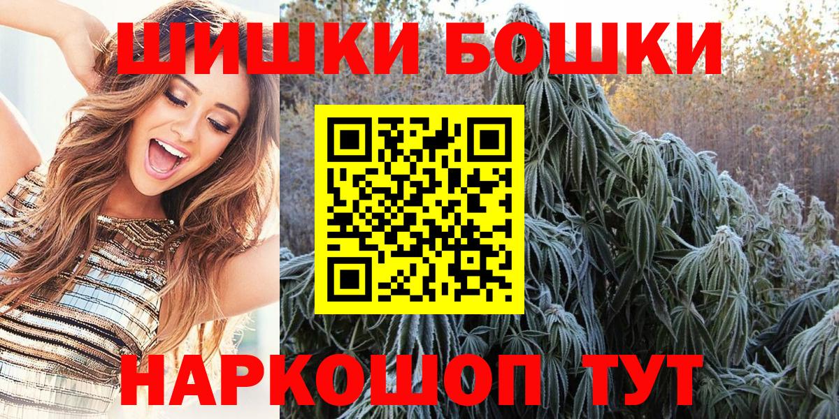 Марихуана Ganja Таганрог