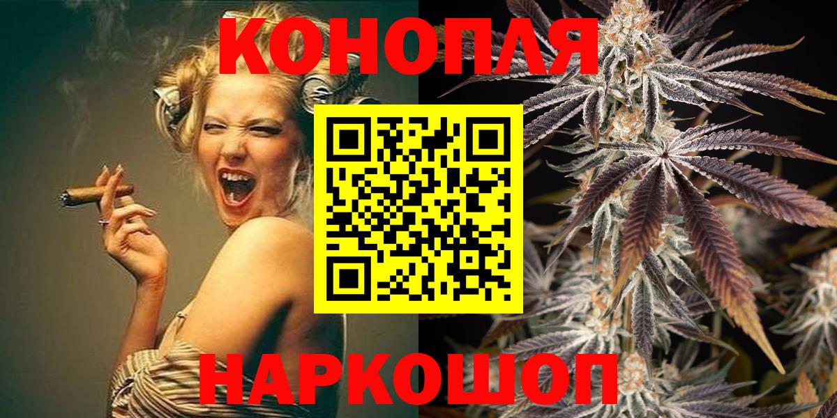 Бошки марихуана ГИДРОПОН  Каннабис Ganja  Таганрог  Вход с VPN 